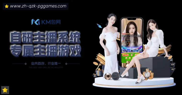 关于开云