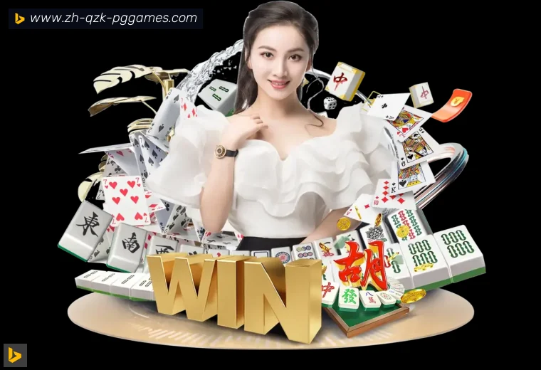 PG电子全站APP