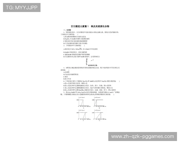 德甲球队会员制度及其重要性