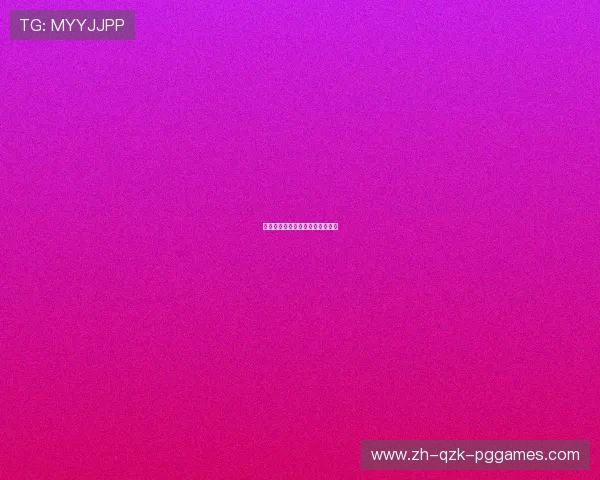 法甲里尔球员完整名单及阵容分析