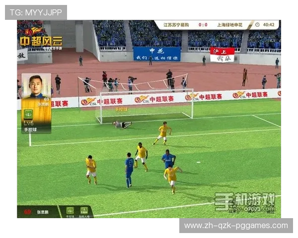 足球赛事中的球迷互动与品牌推广